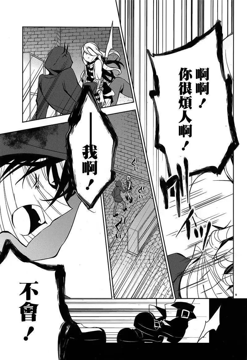 第07回