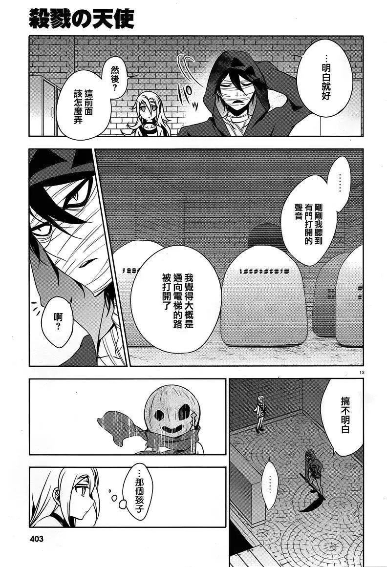 第07回