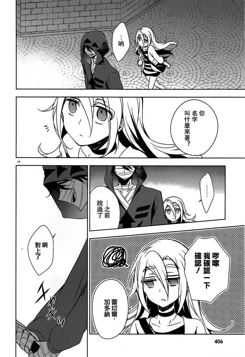 第07回