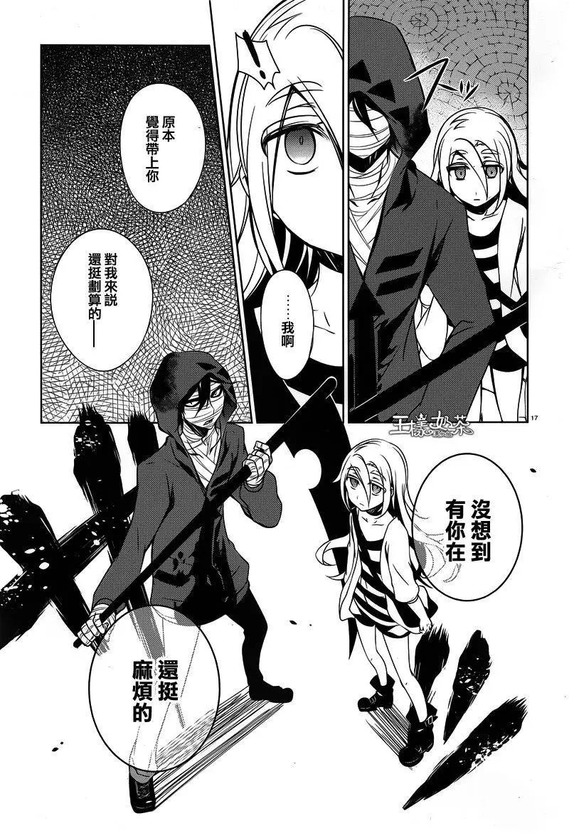 第07回