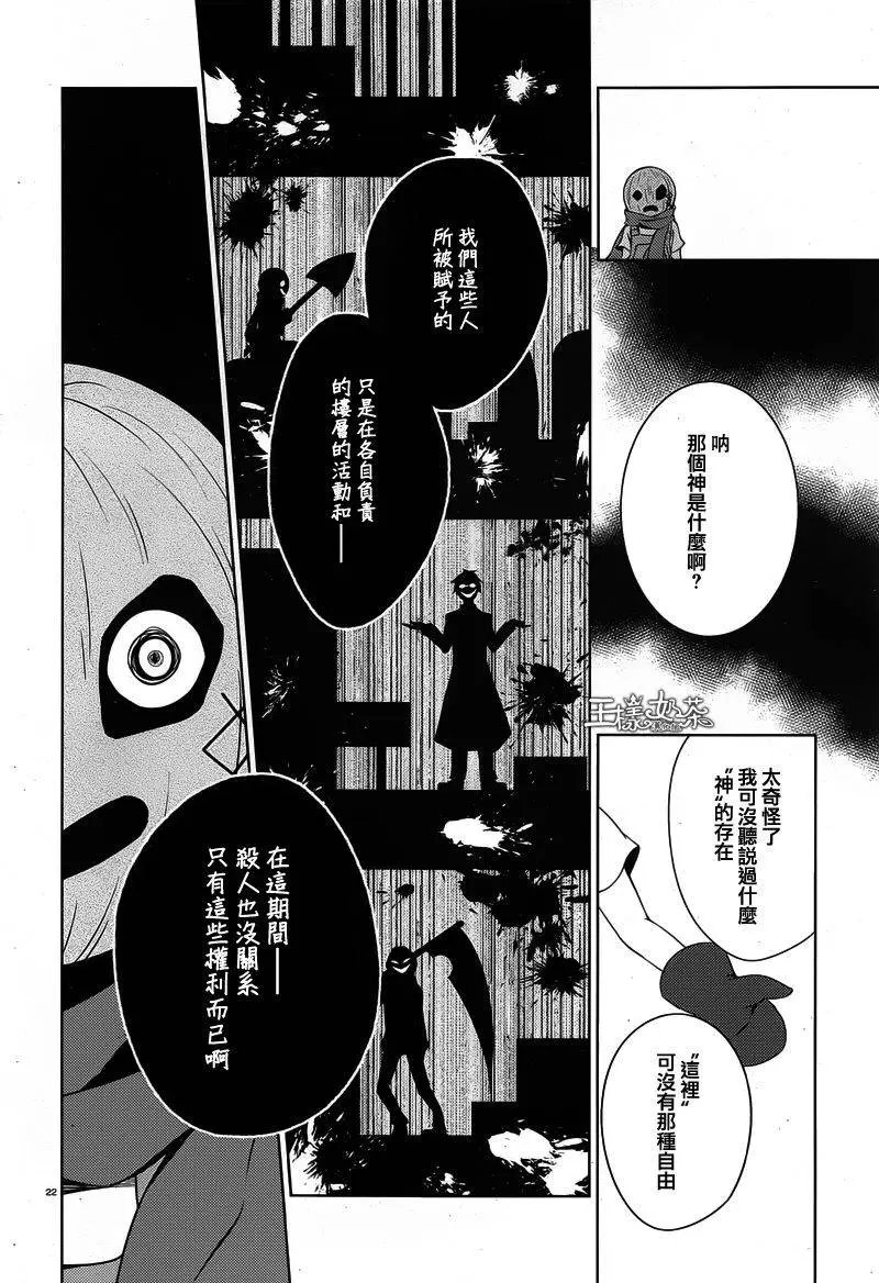 第07回