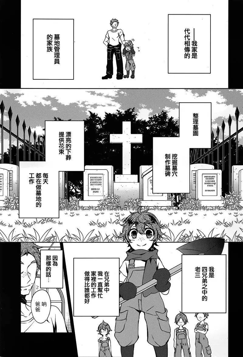 第07回