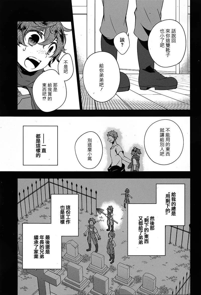 第07回