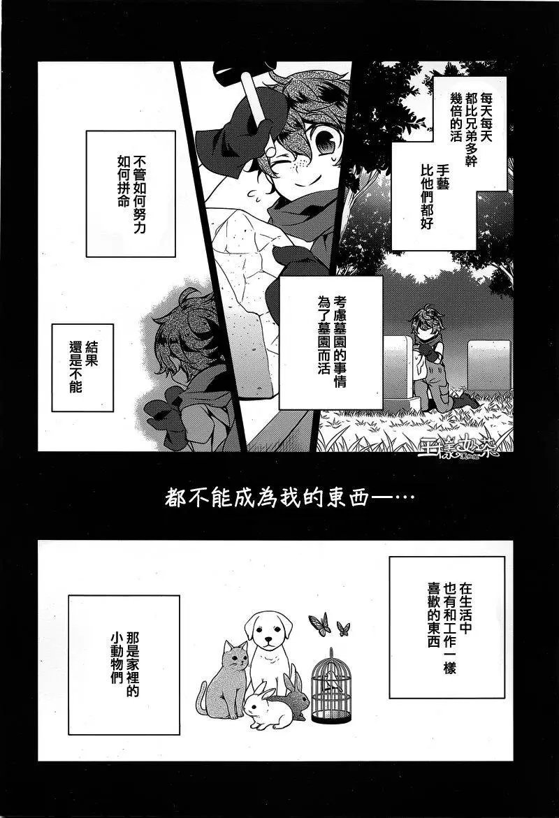 第07回