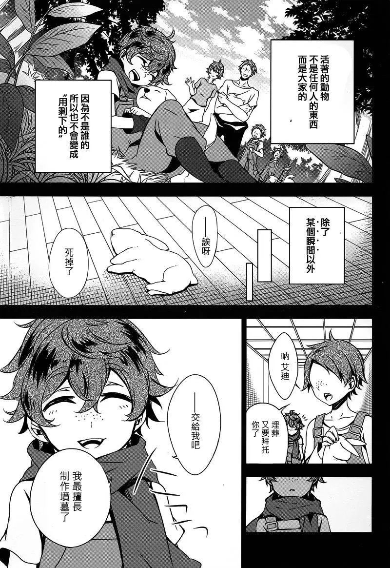 第07回