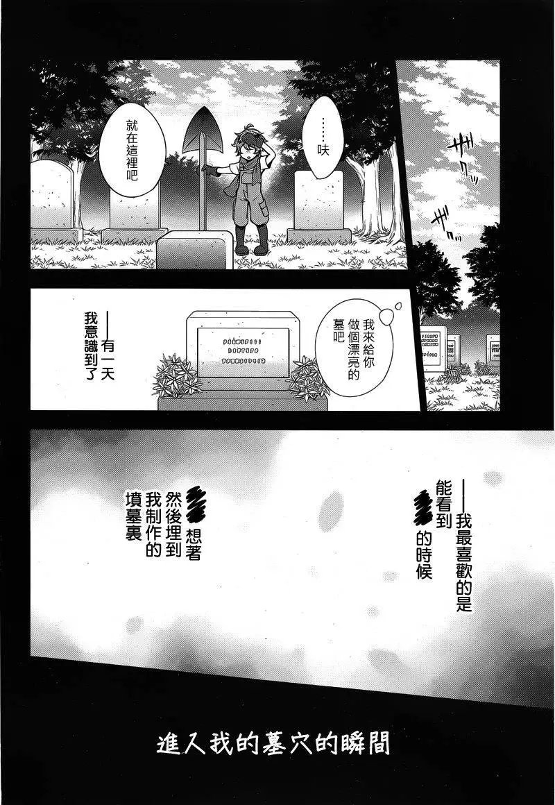 第07回