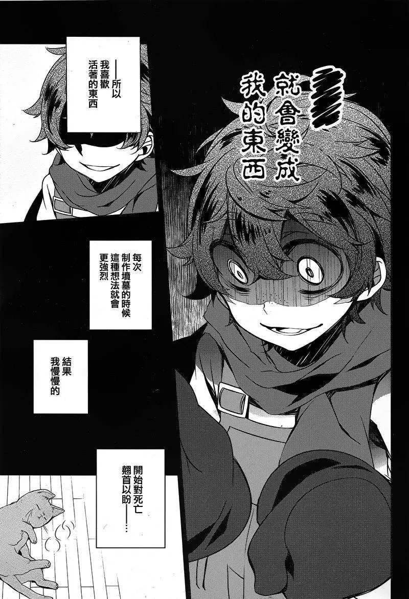 第07回