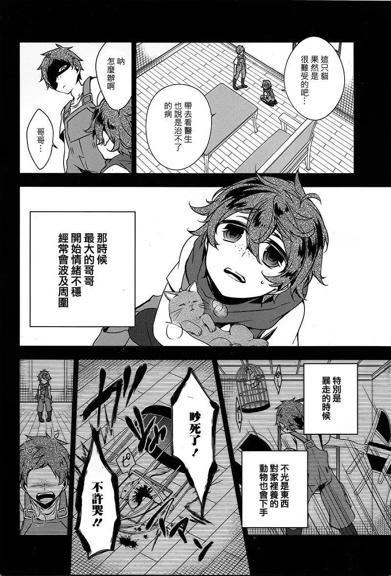 第07回