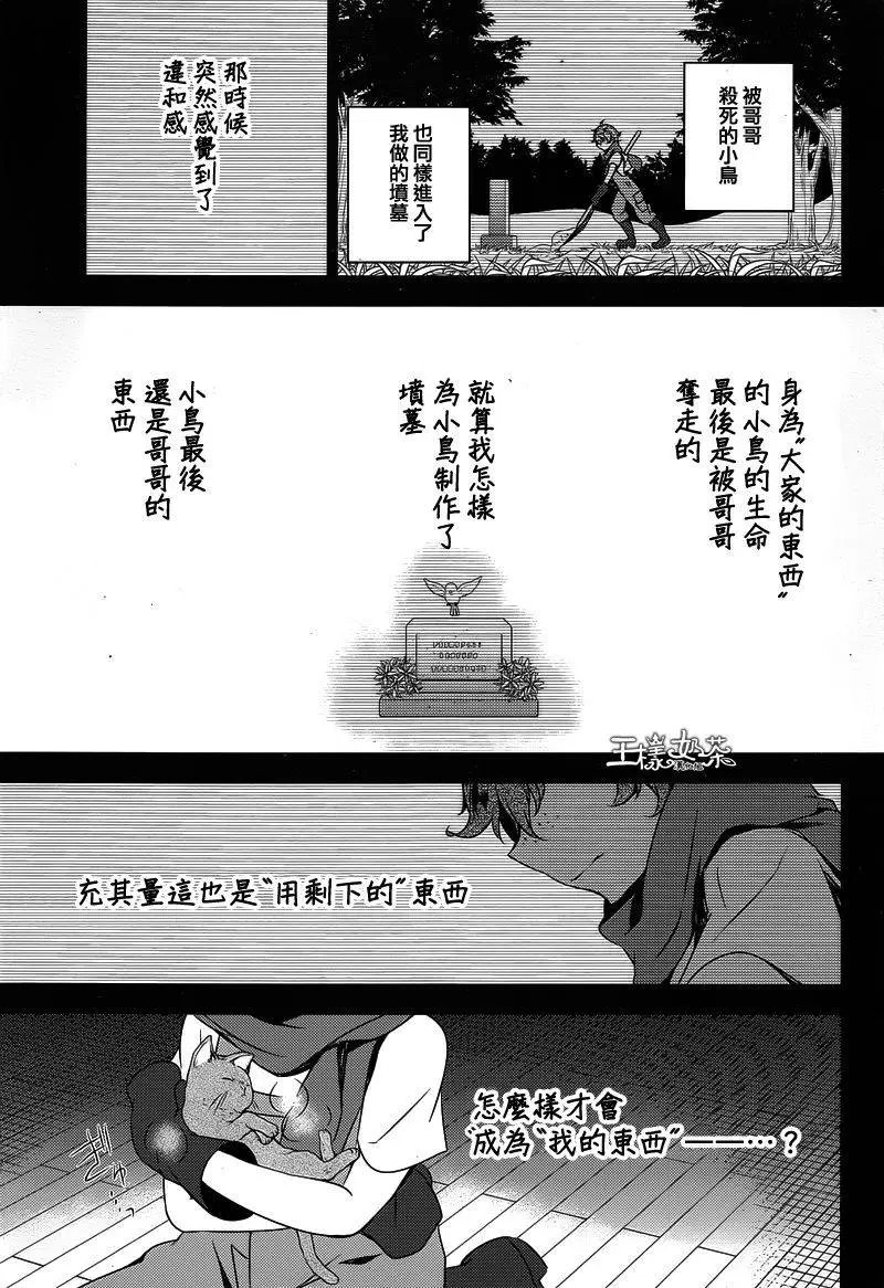 第07回