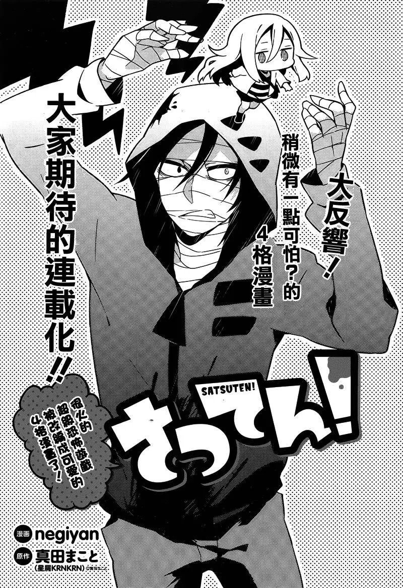 第07回