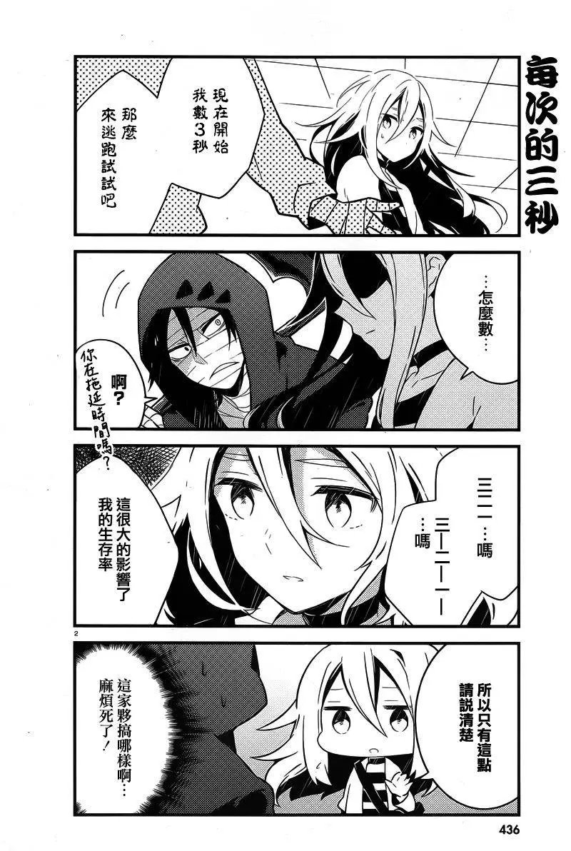 第07回
