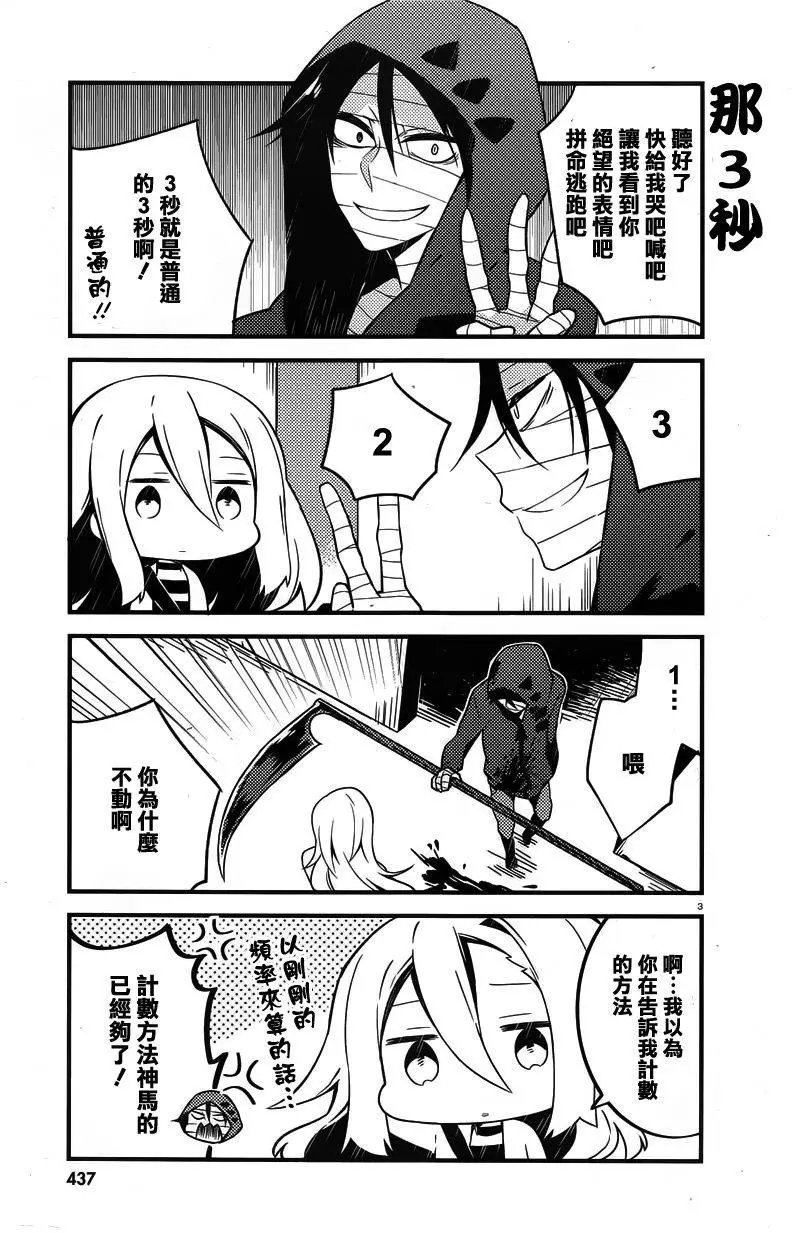 第07回