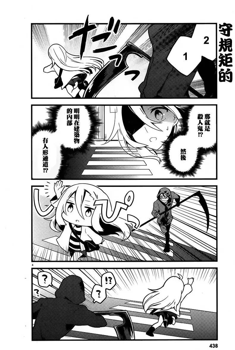 第07回