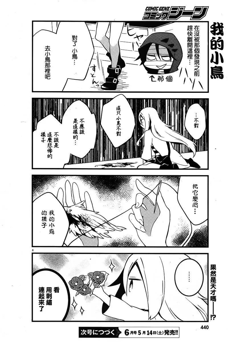 第07回