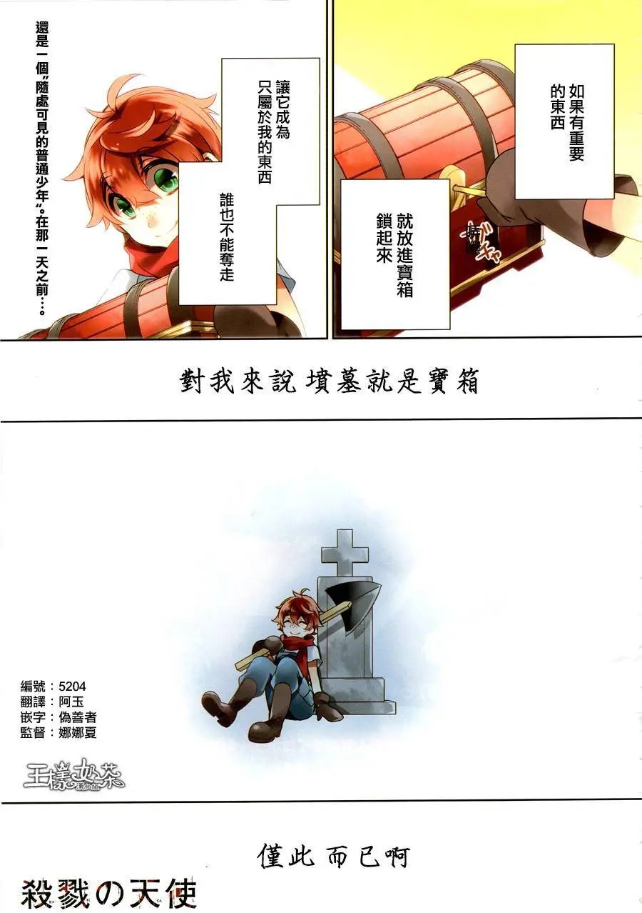 第08回