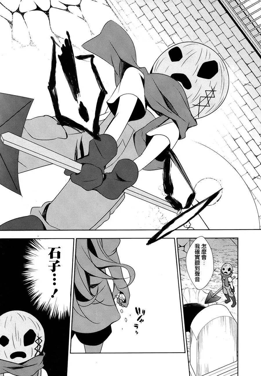 第08回