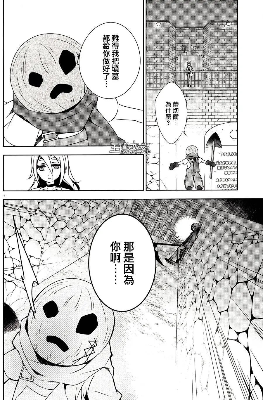 第08回