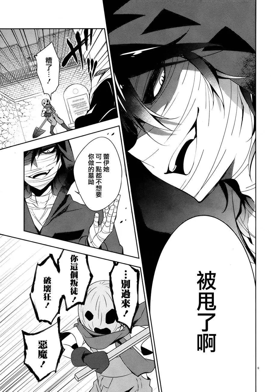 第08回
