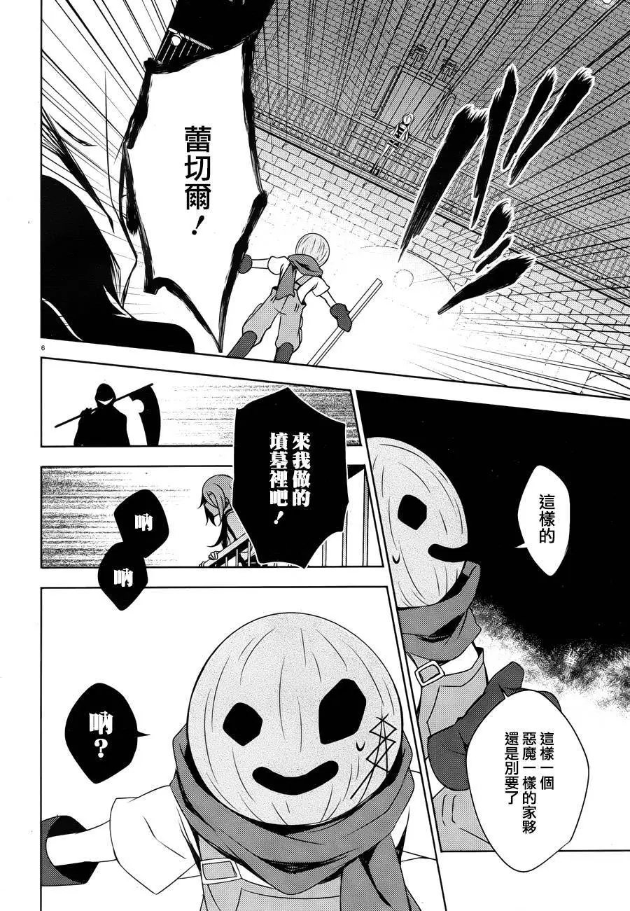 第08回