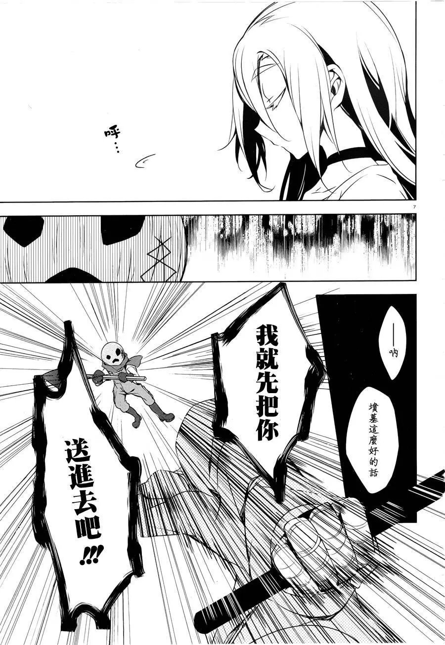 第08回