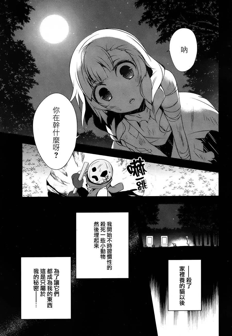 第08回