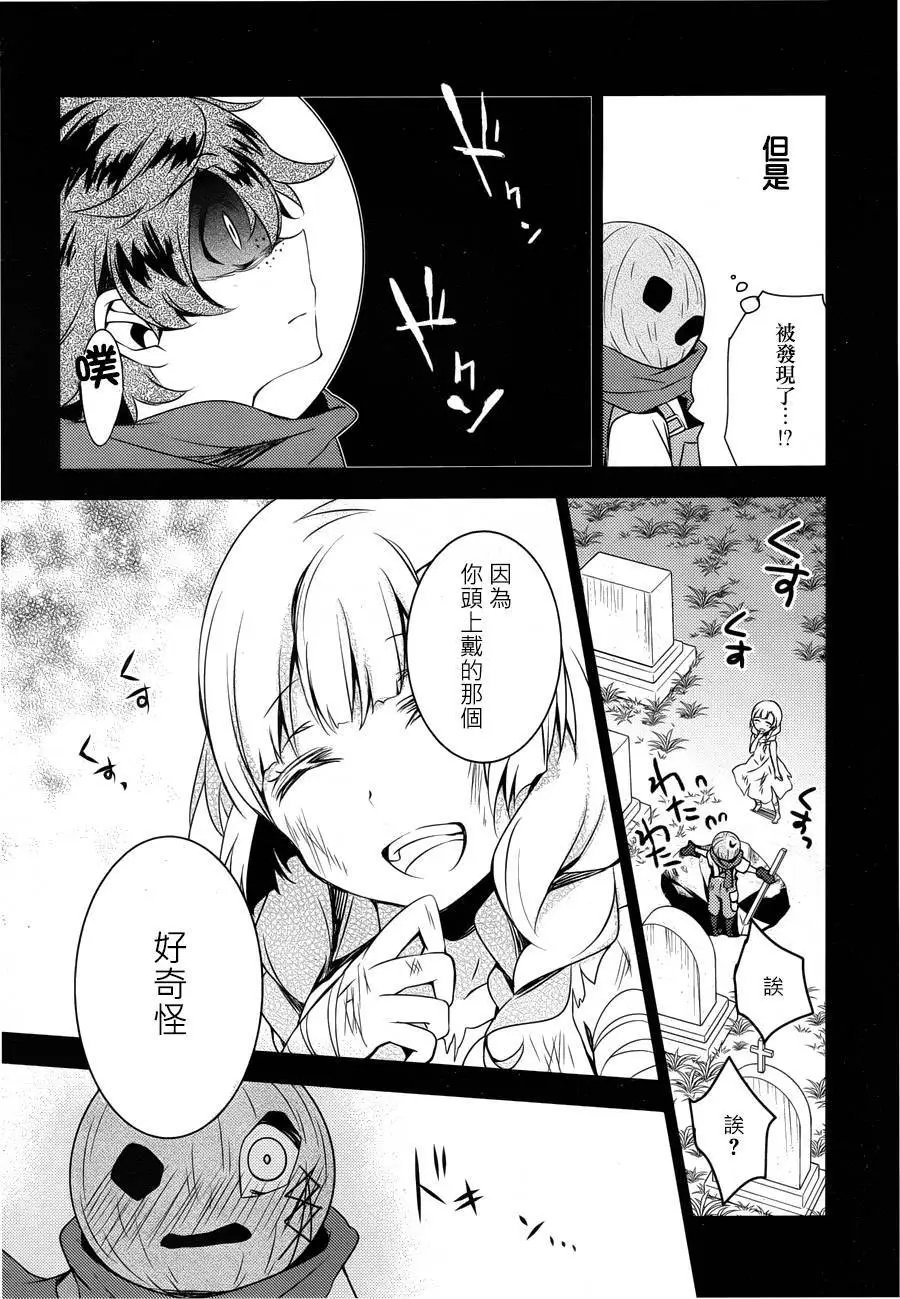 第08回