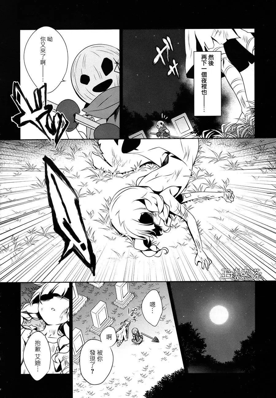 第08回