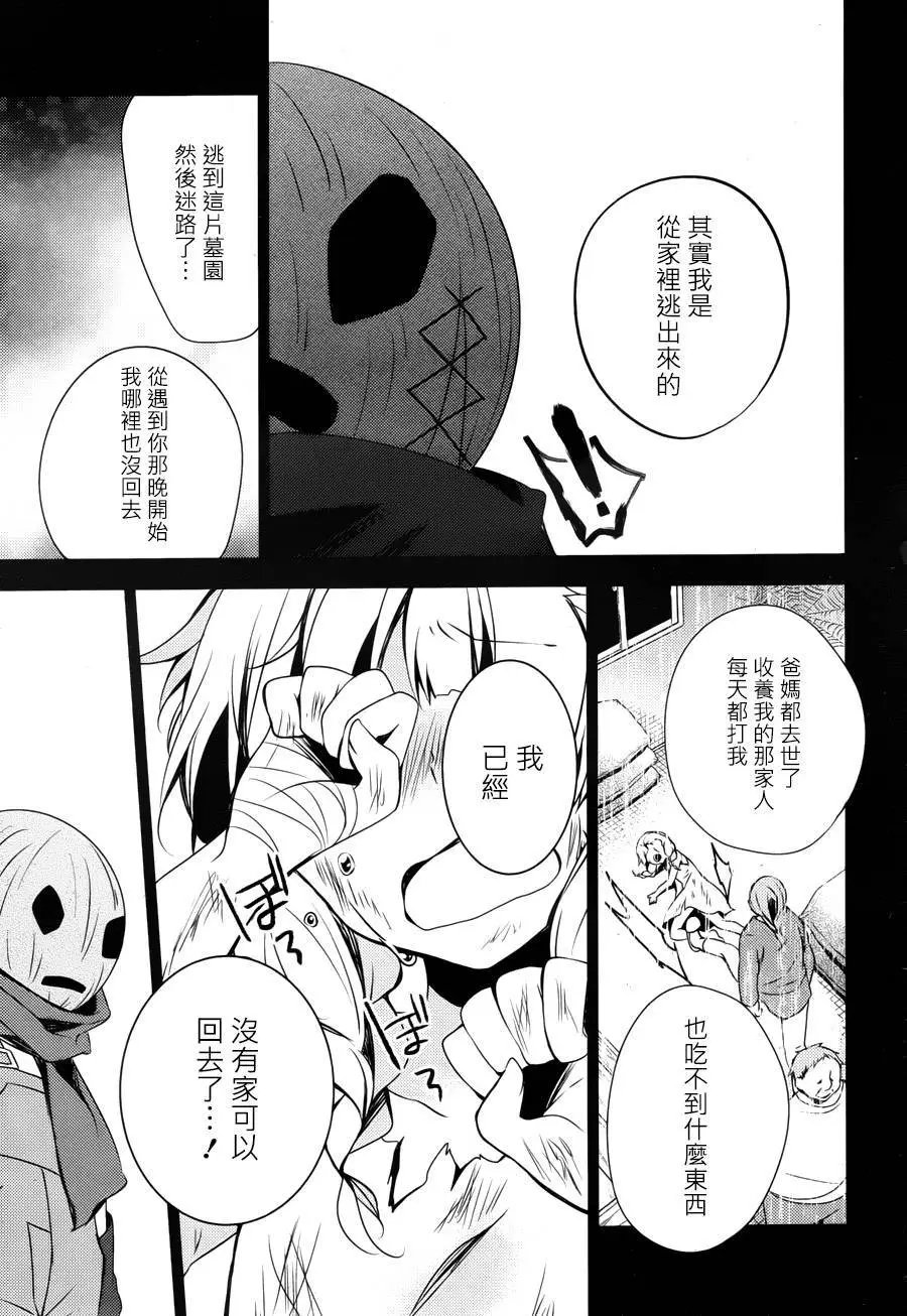第08回