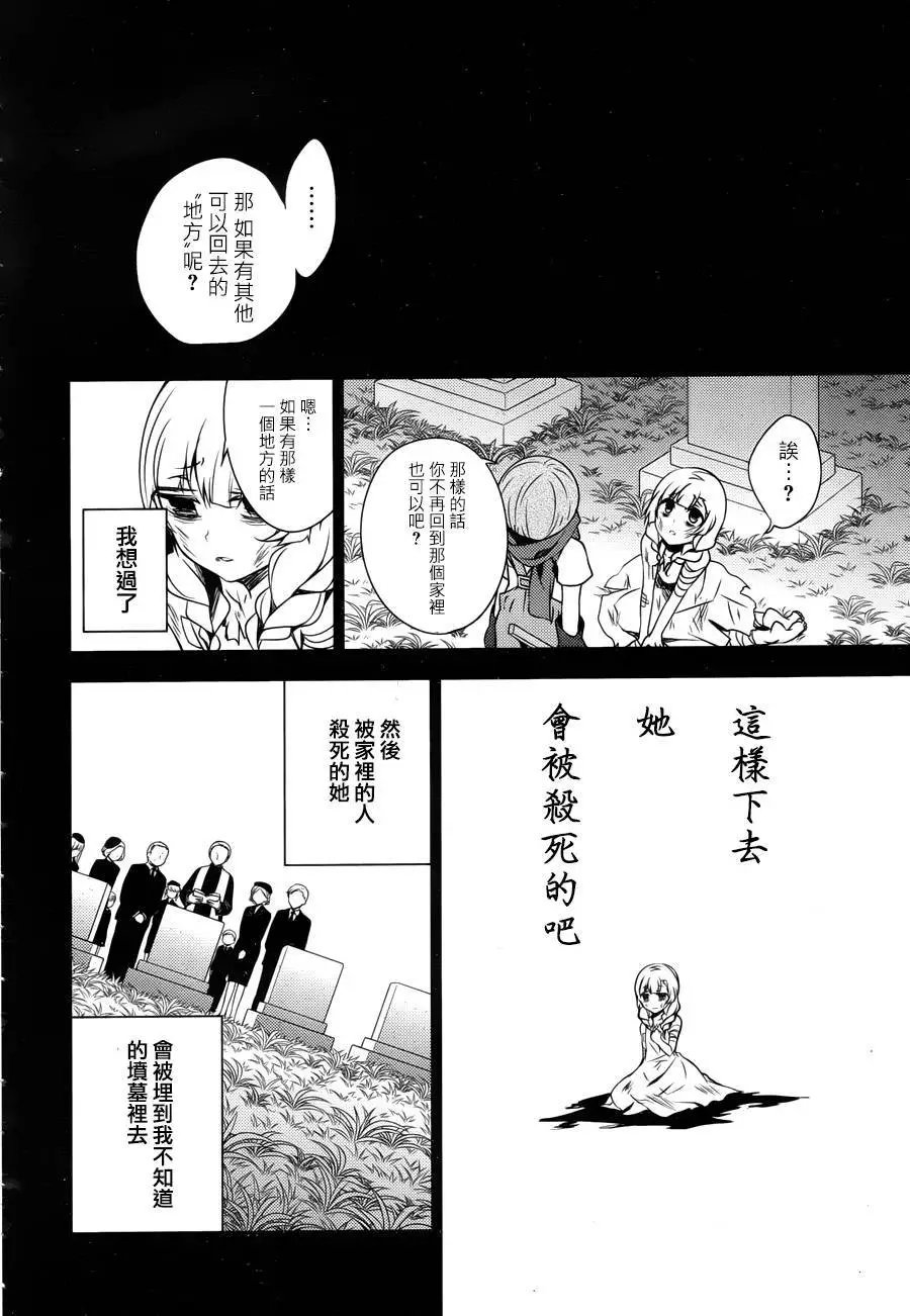 第08回