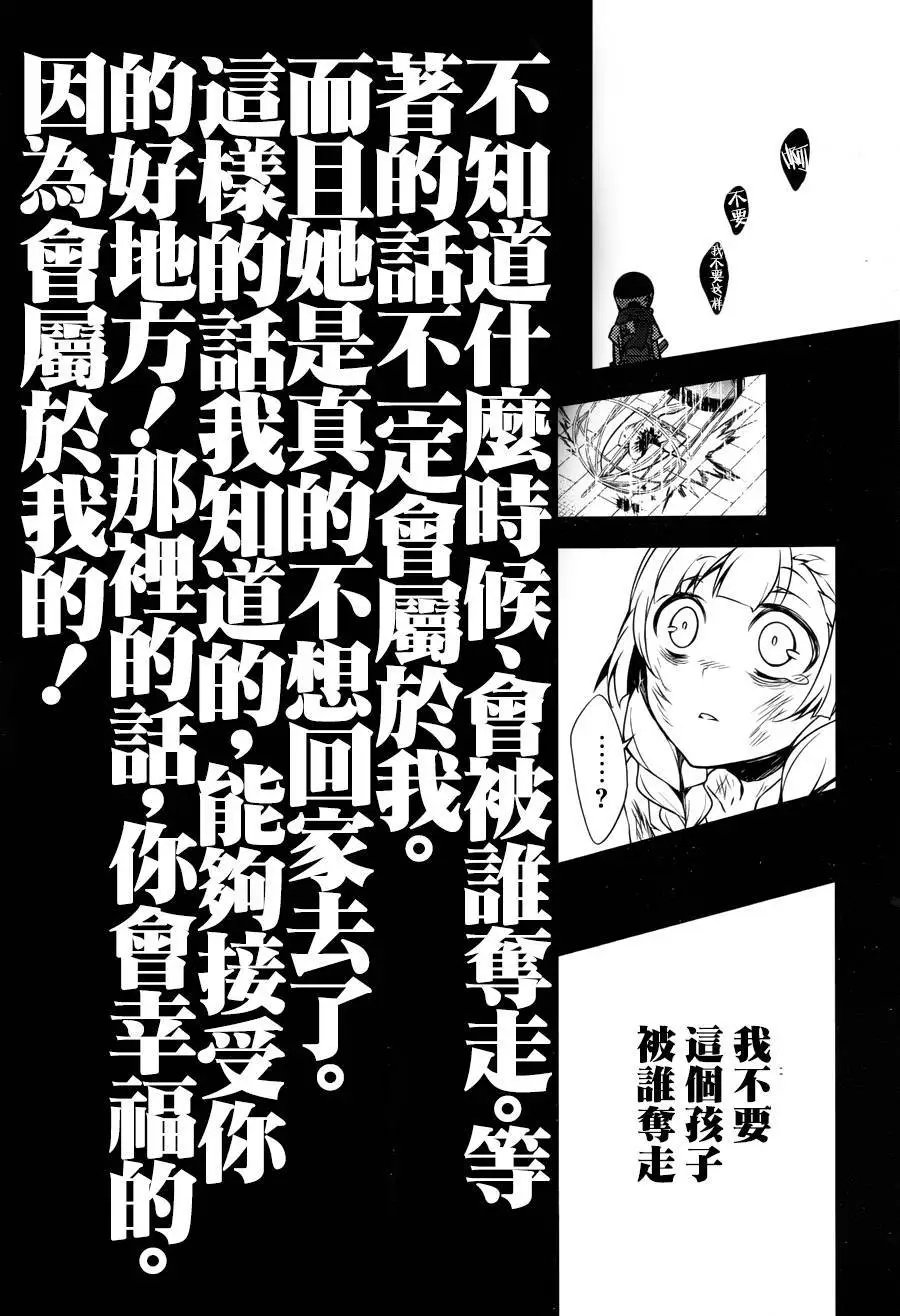 第08回