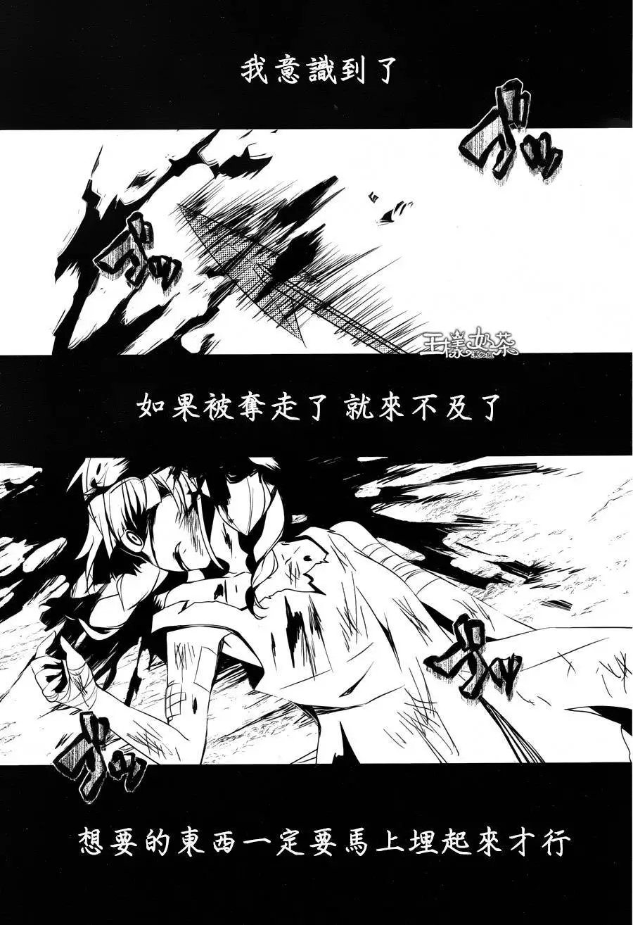 第08回