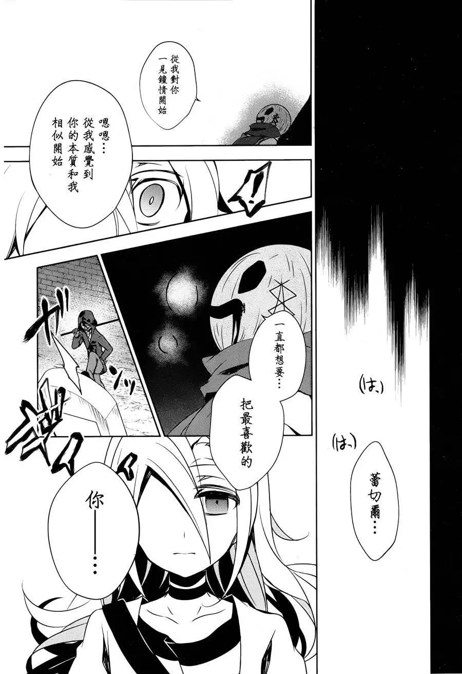 第08回
