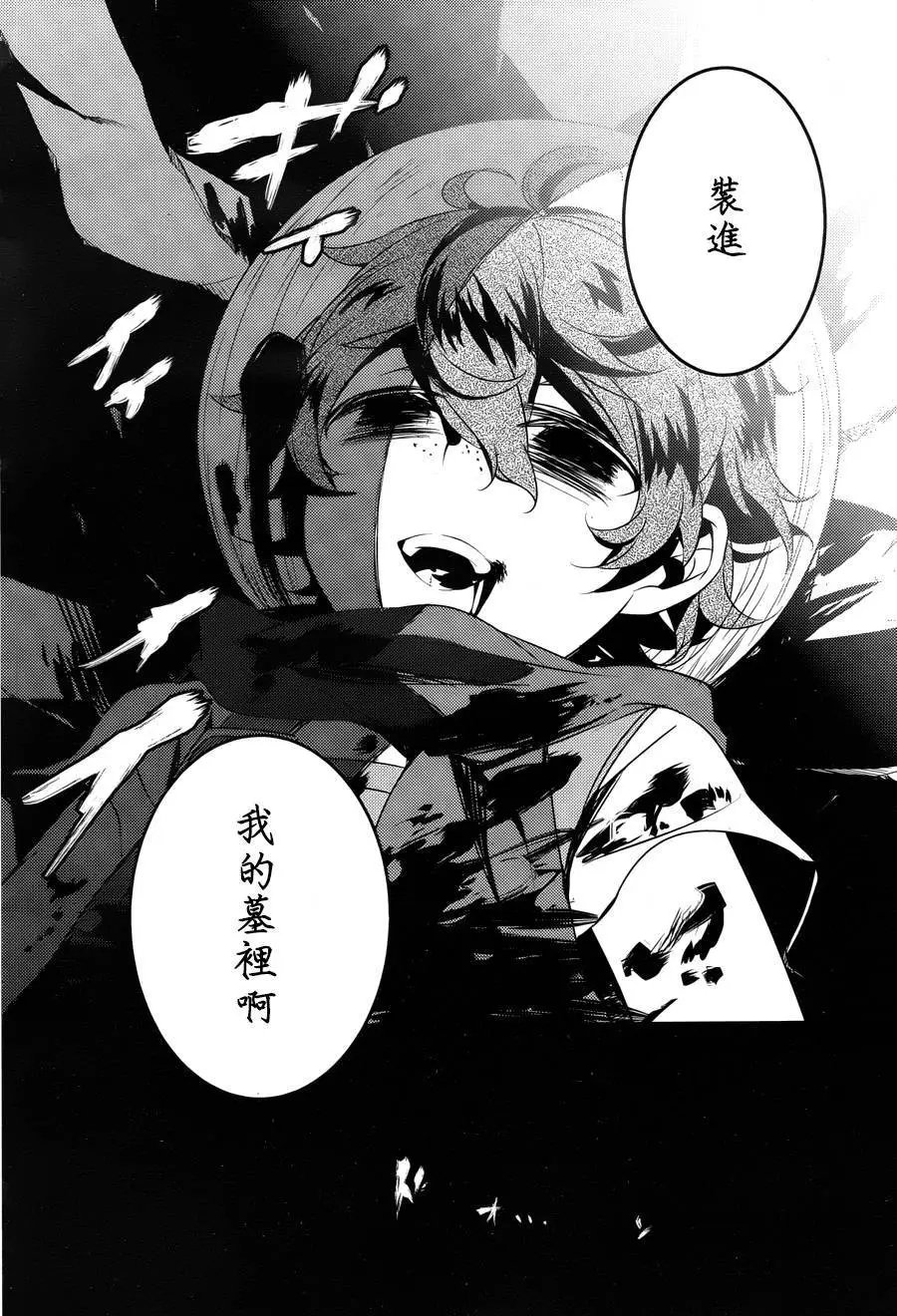第08回