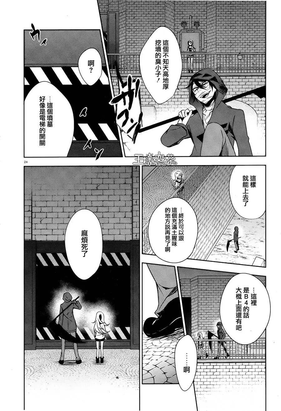 第08回