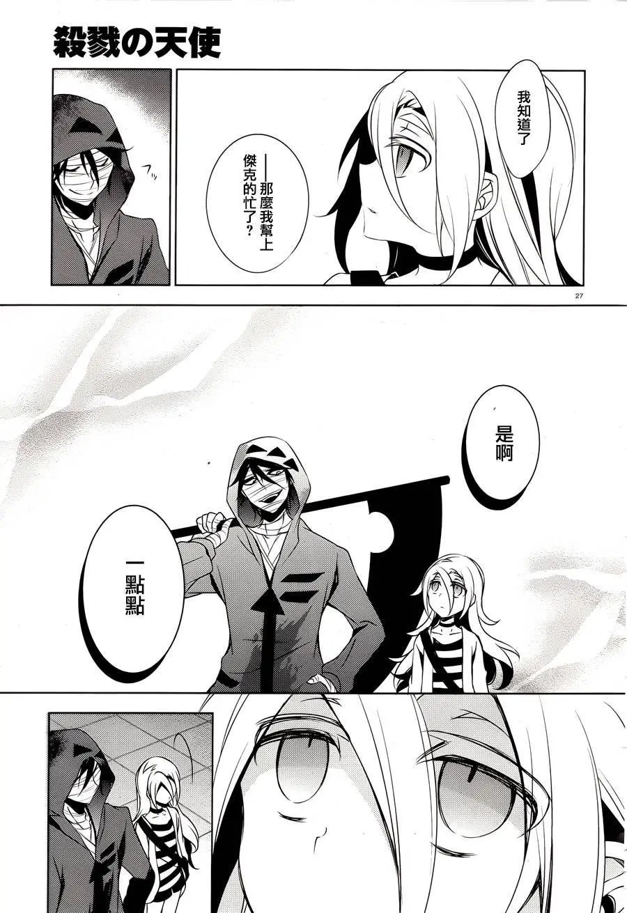 第08回