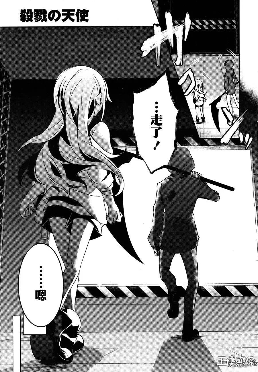 第08回