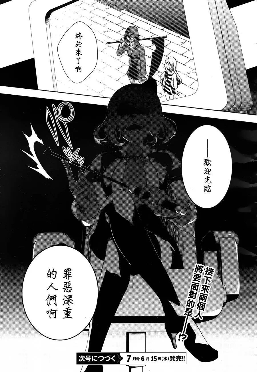 第08回