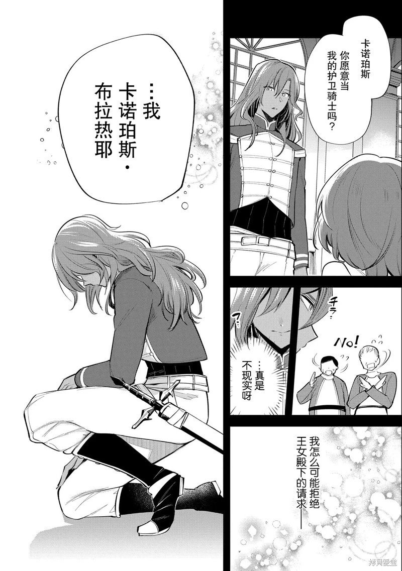 第28话