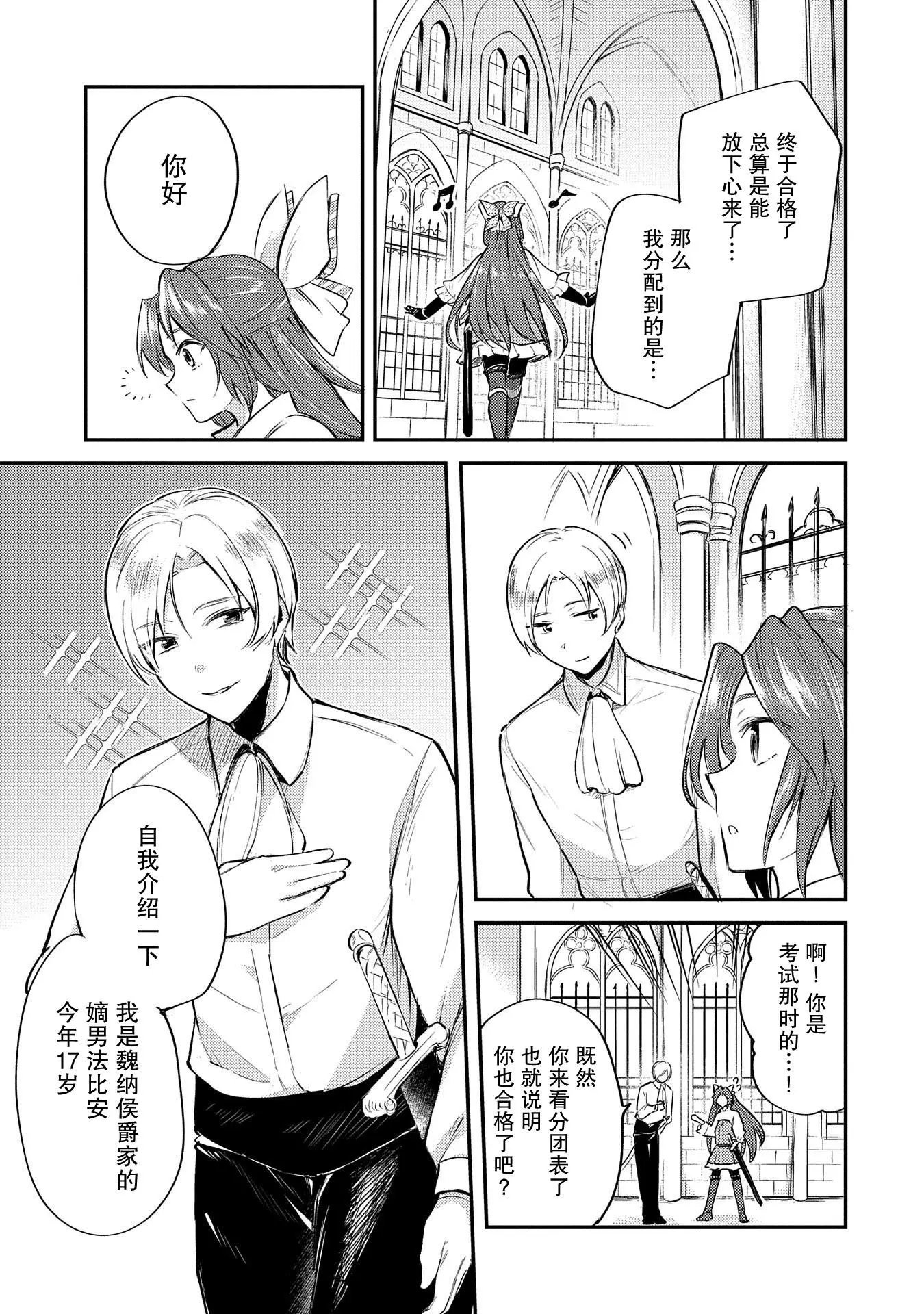 第03话