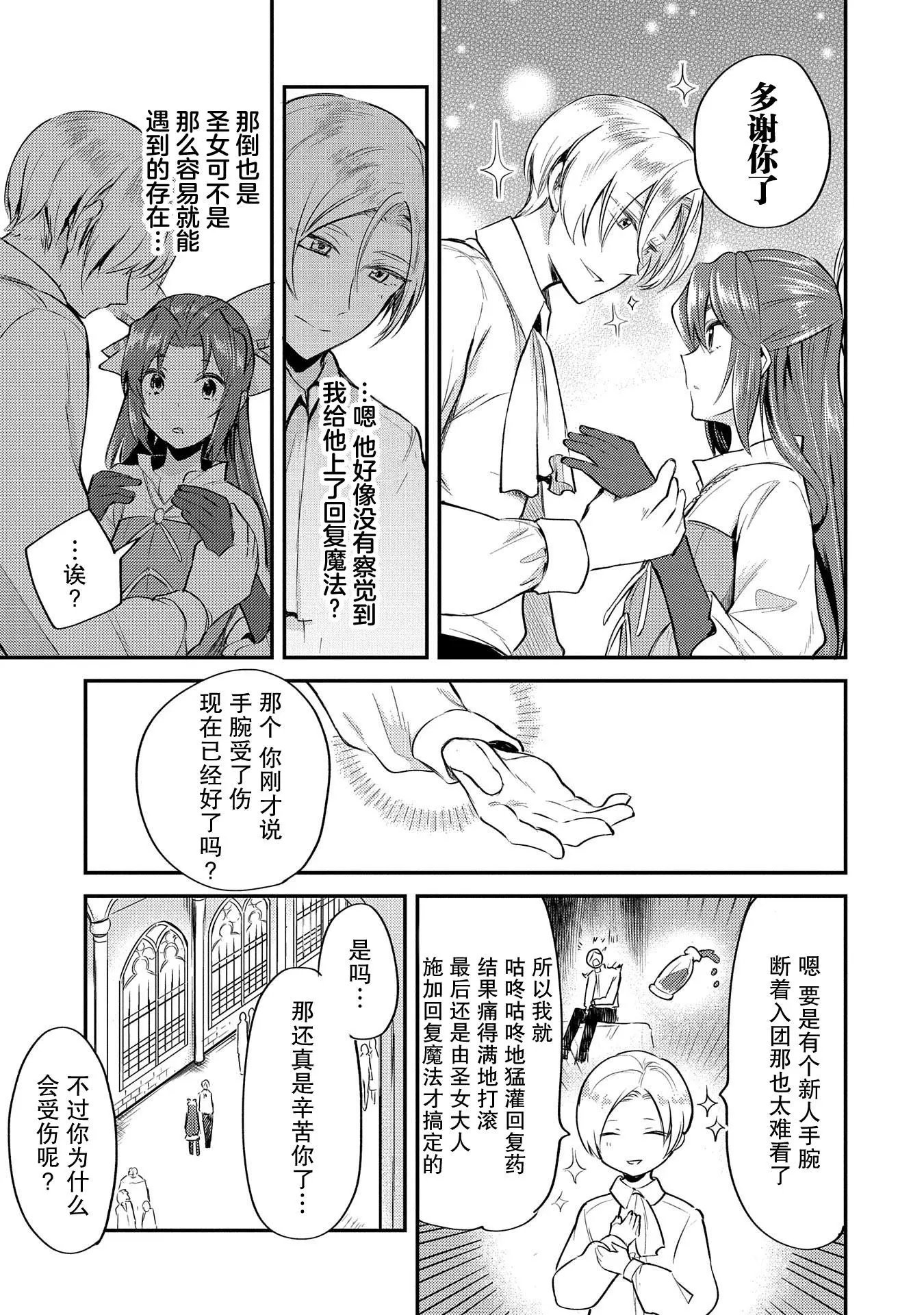 第03话
