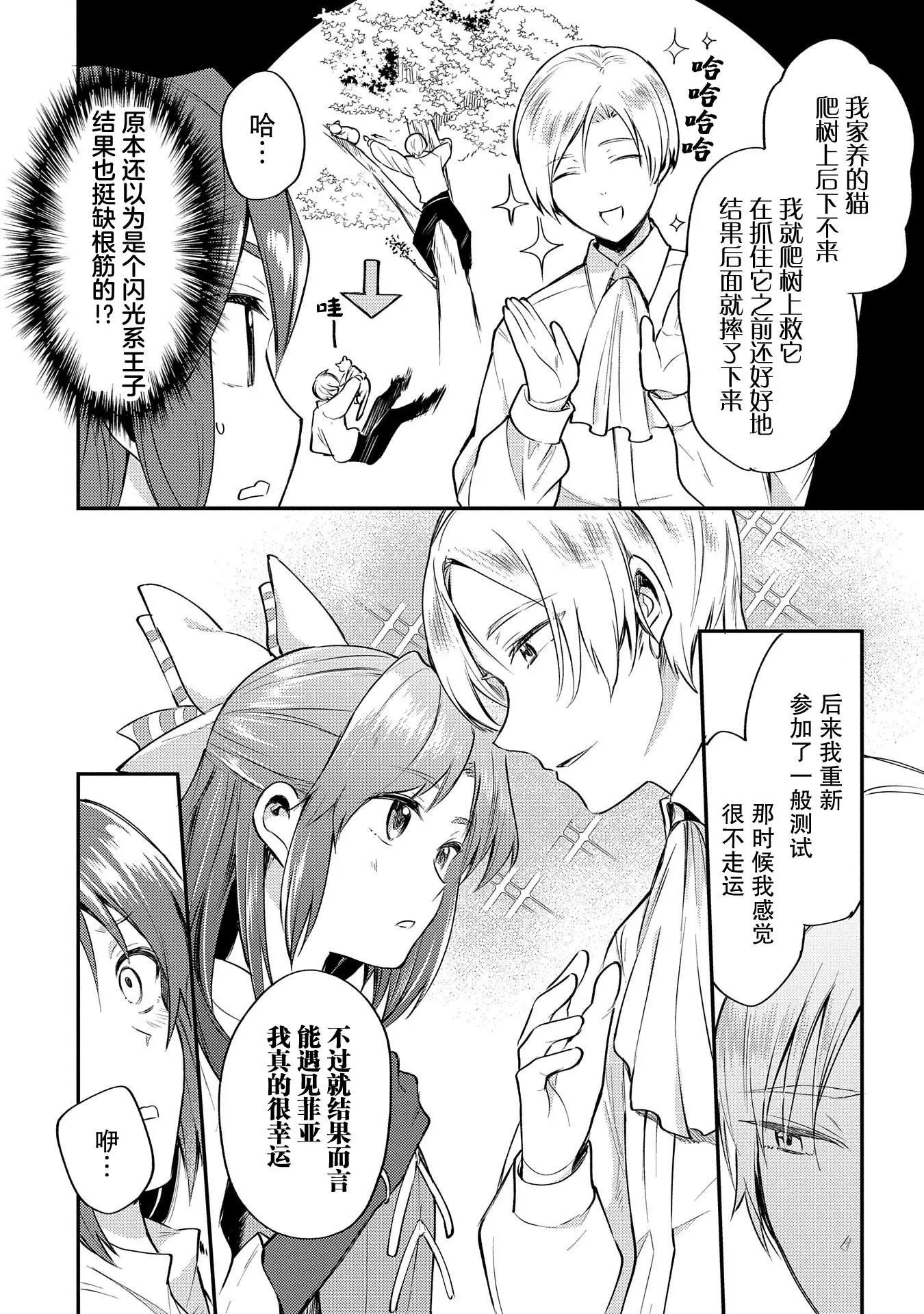第03话