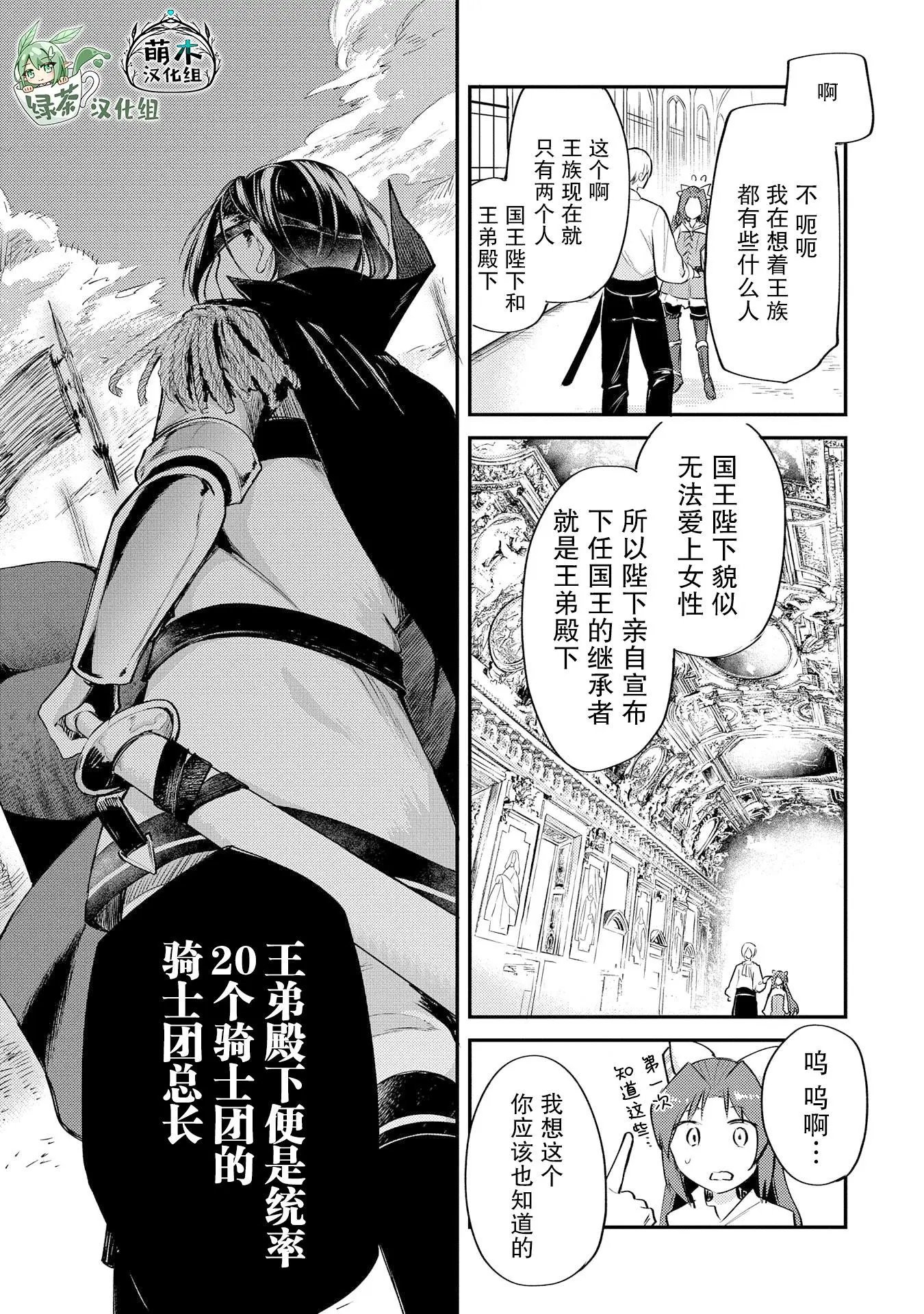 第03话