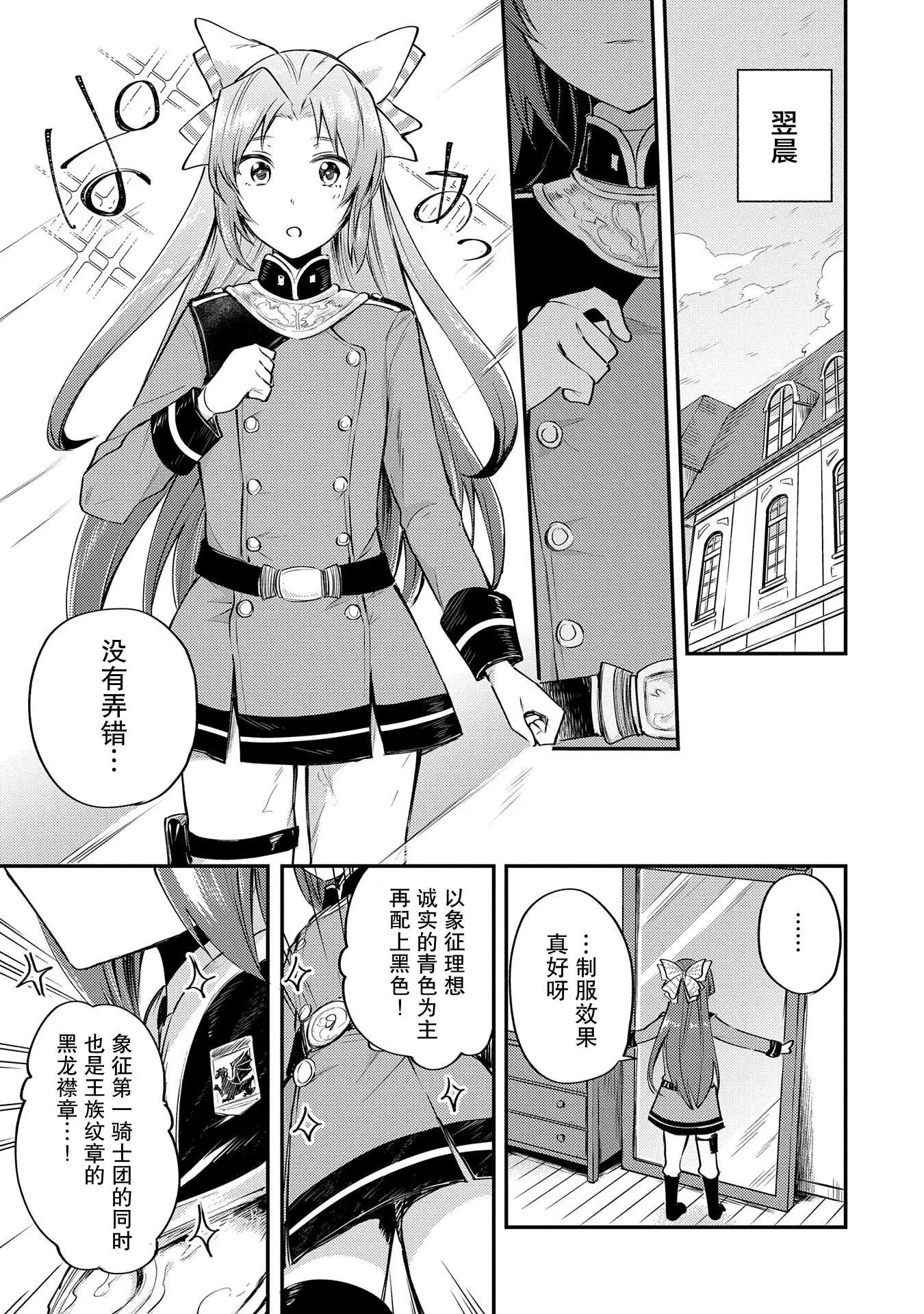 第03话