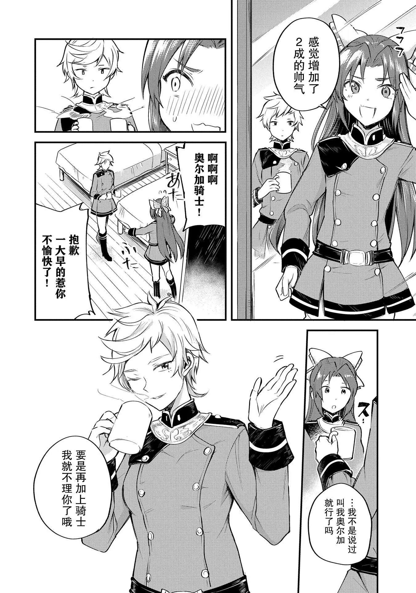 第03话