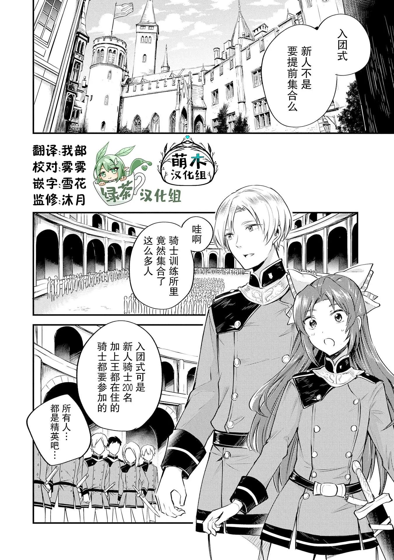 第03话