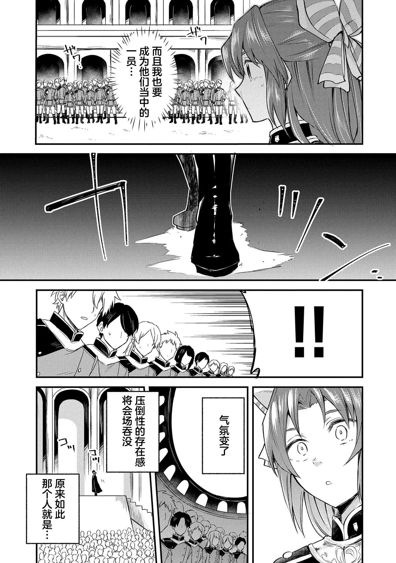 第03话