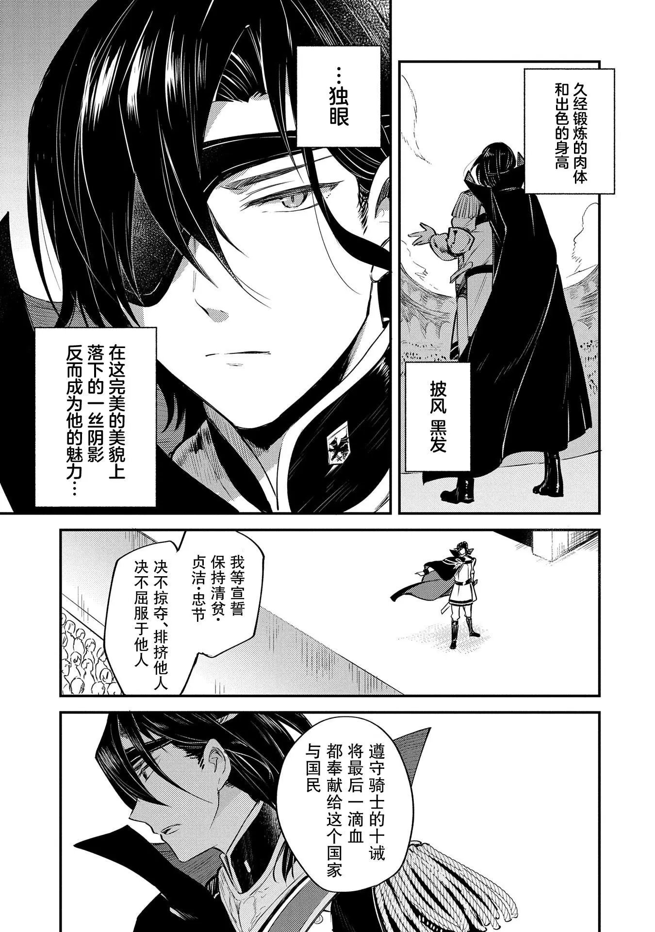 第03话