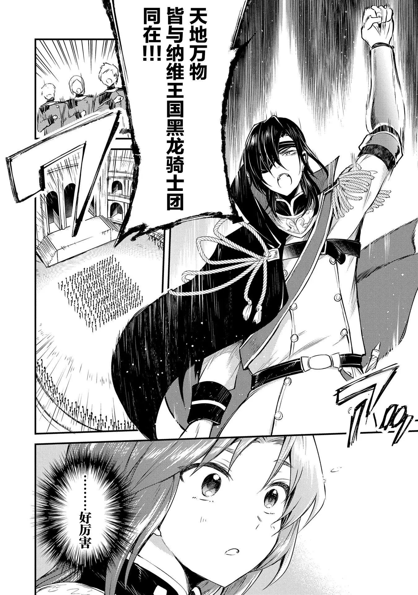 第03话