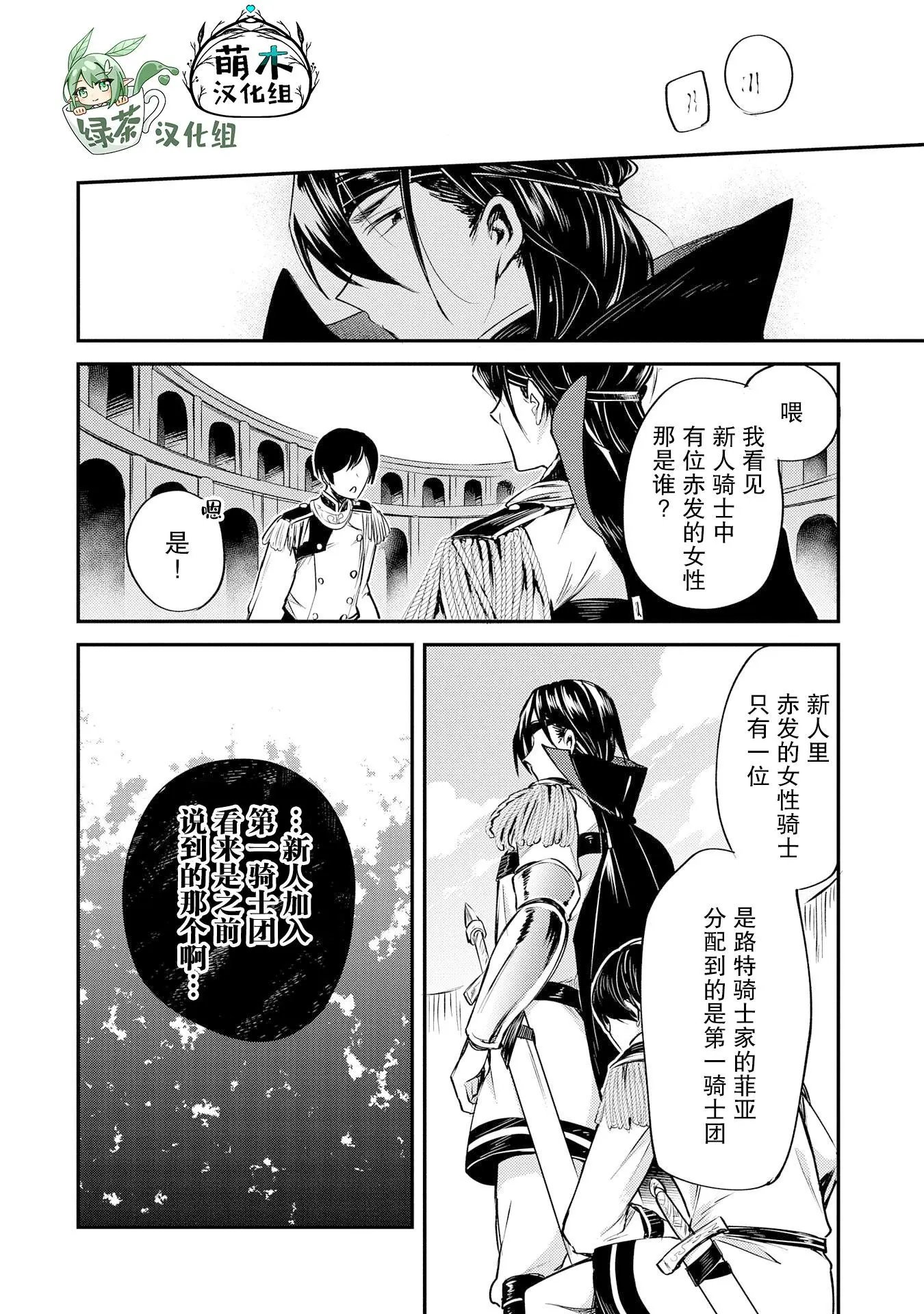 第03话