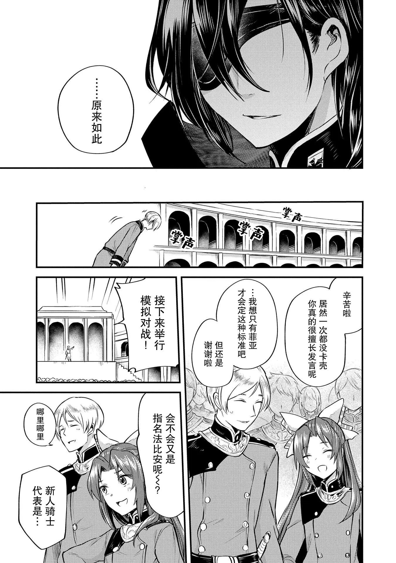 第03话